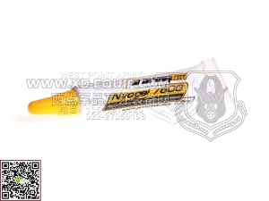 加拿大 ARMYTEK 阿米泰克 Grease AGR-01 NyoGel 760G/5ml  铝合金电筒防水防锈护理硅脂