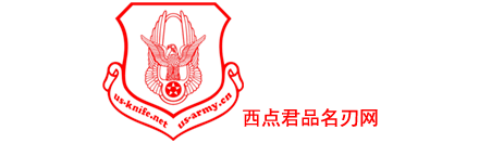 西点君品名刃-100%进口正品名刃网_首选西点君品网